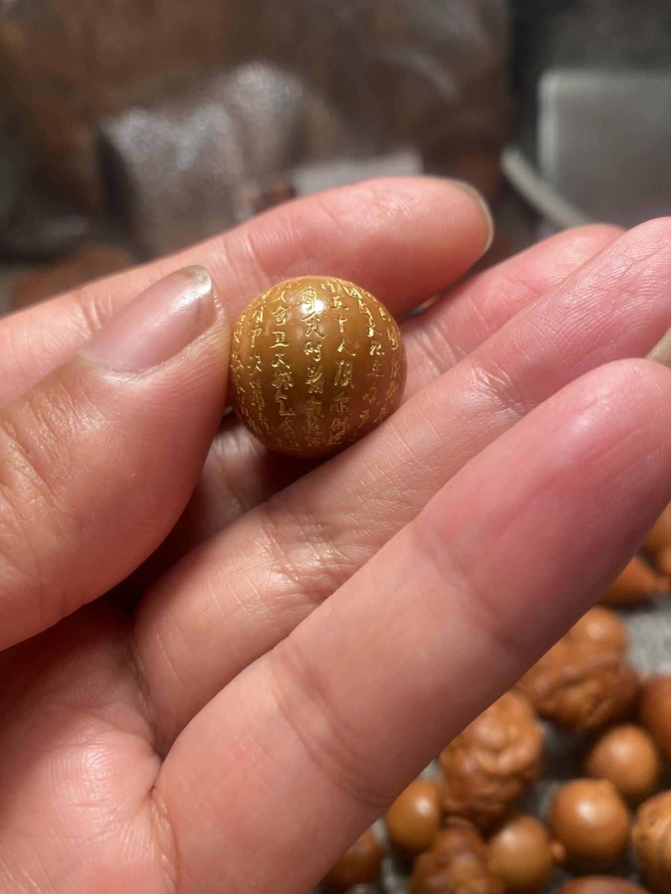 苏工手工核雕传统非物质文化遗产 福利苏工核雕，纯手工正圆百搭单孑，老苏工工艺，个性立体非市场通货，尺寸1。95喜欢的来