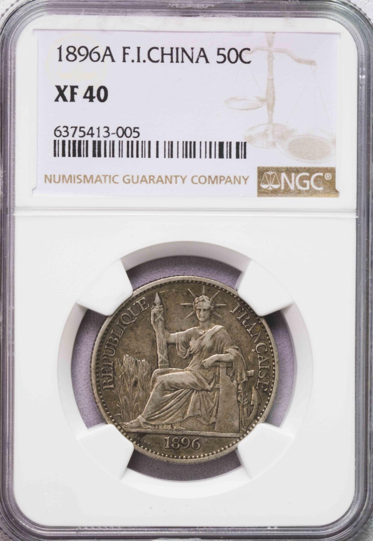 NGC-XF45 1896印支坐洋50分银币 稀少年份 原味难得