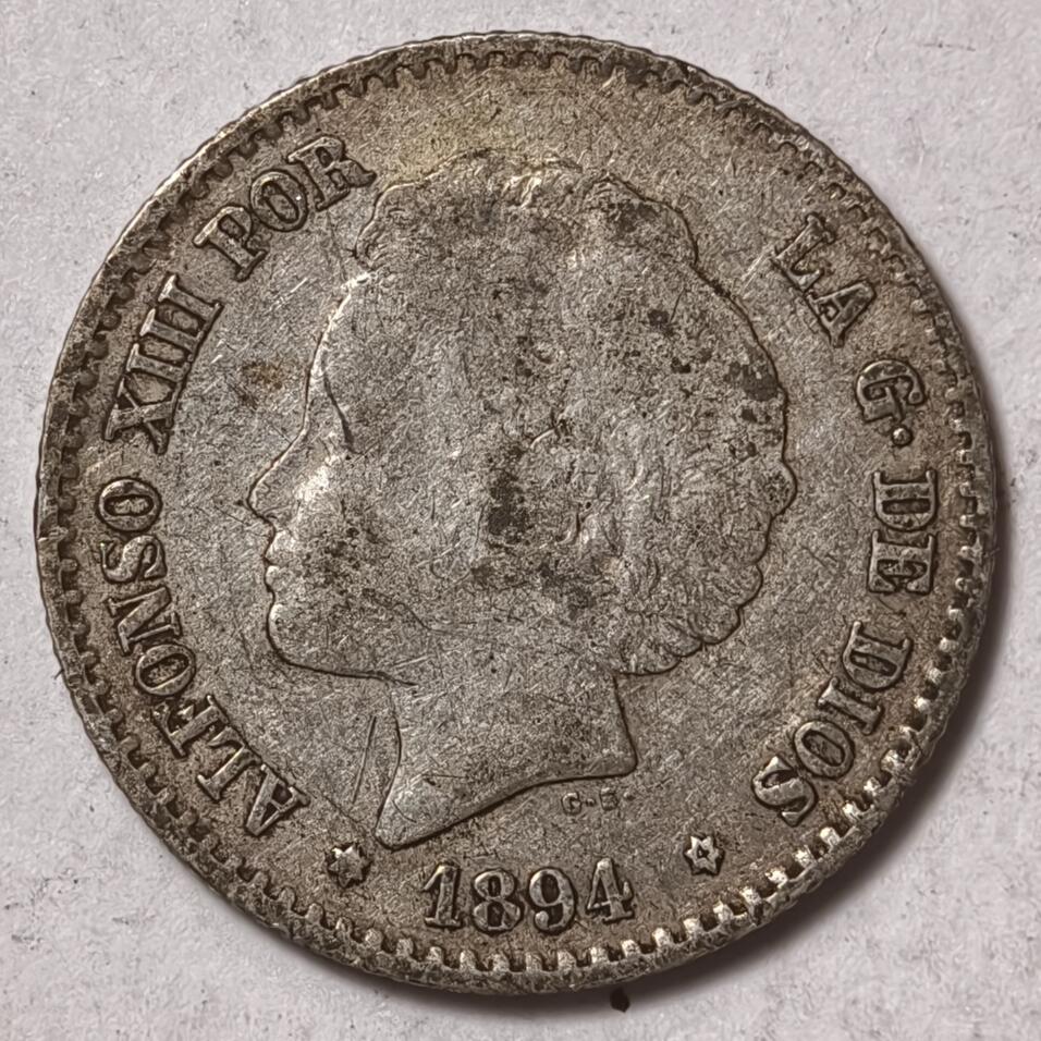 紫瑗钱币——第378期拍卖 西班牙 1894年 阿方索十三世 爆炸头 50分 2.5克 0.835银