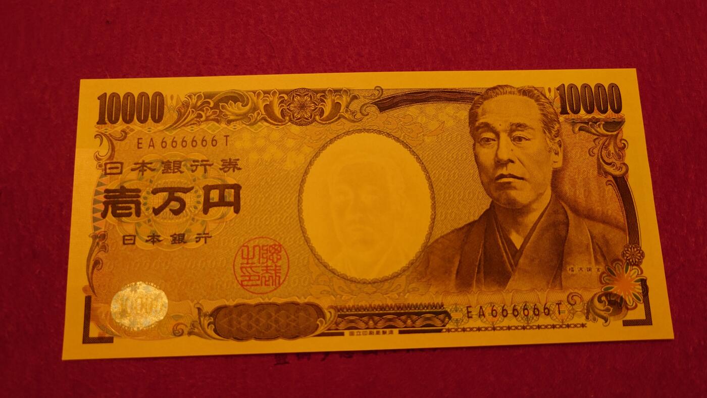 【世界钱币】精选微拍第118期暨2024年第29期  最新七月会展卖剩品种 【一口价已售出】日本10000元 新福泽谕吉 国立褐字 全同号666666 全新绝品