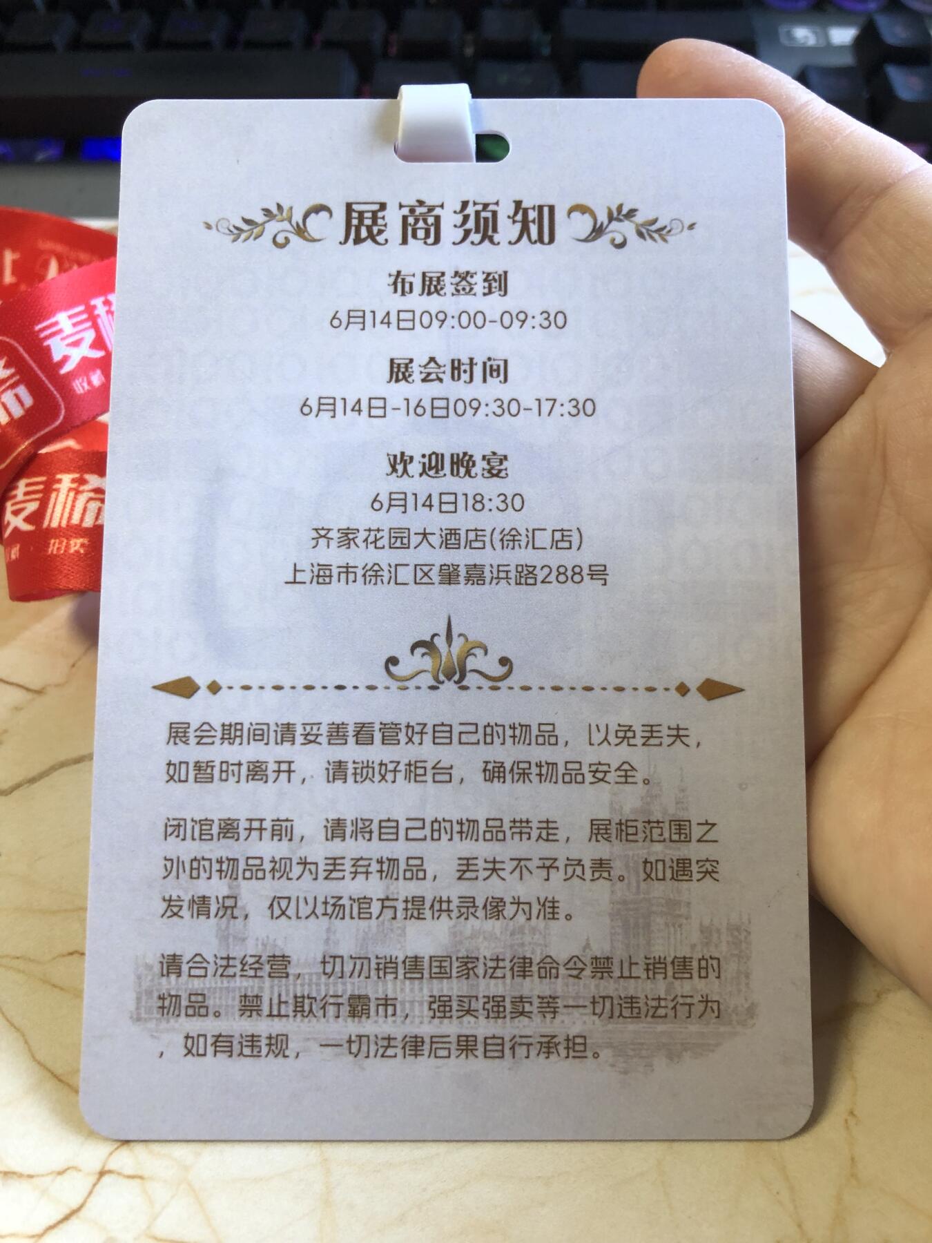 【海寕潮】拍卖第117期