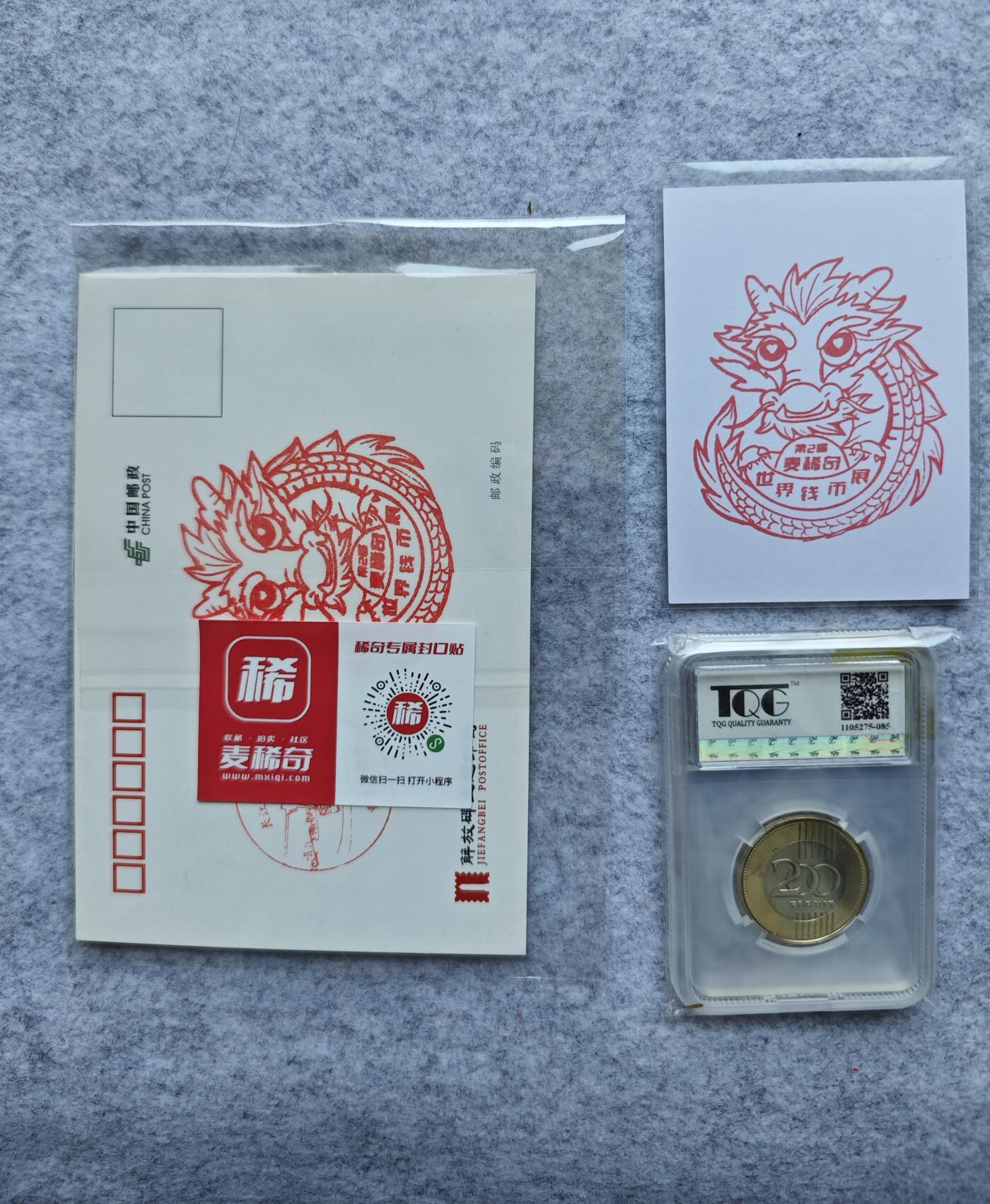 天玑星卡拍第四十二期《好多卡呀》持续收拍中