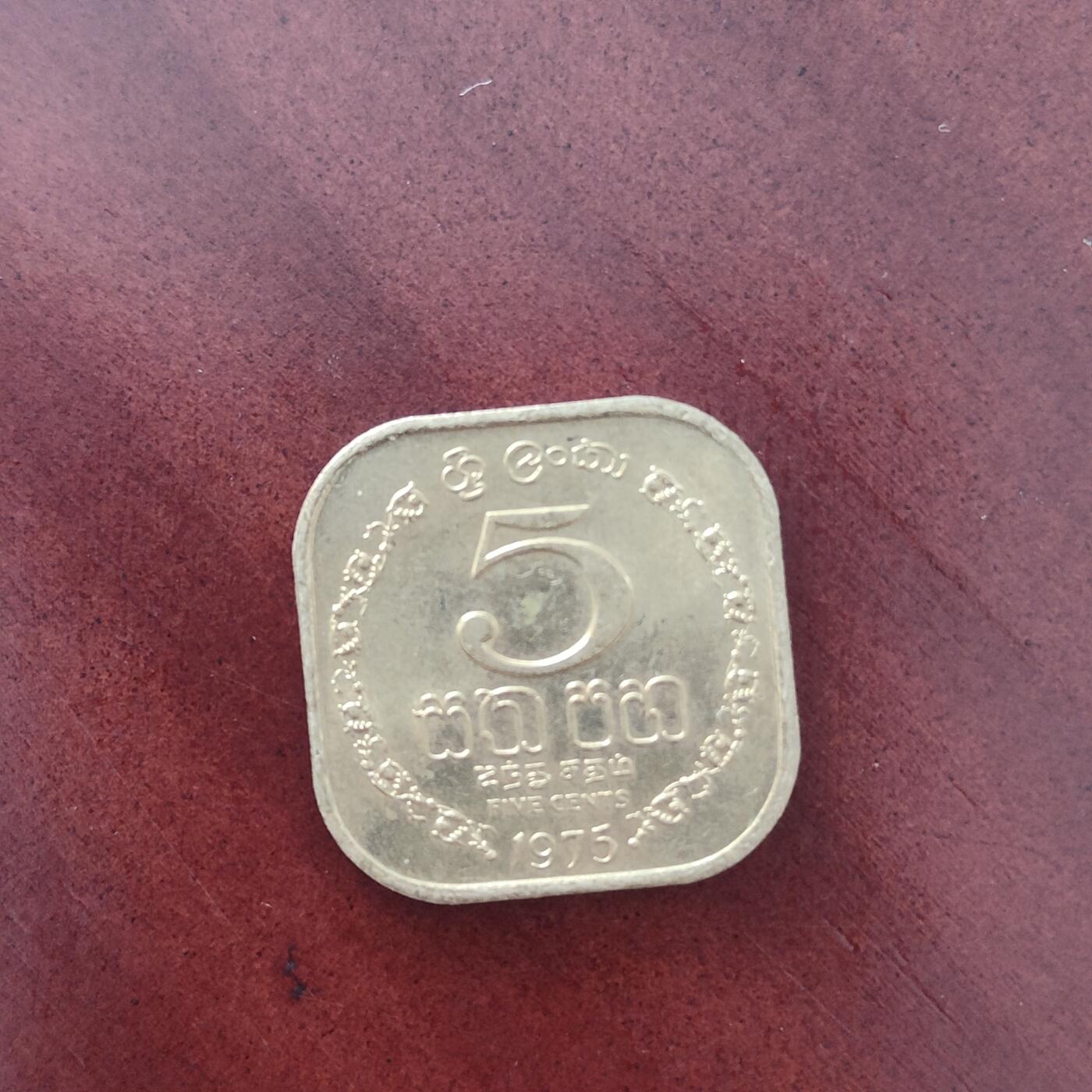英雄古币捡漏专场第一期无押金可累计捡漏，全场50包邮，偏远地区除外。 斯里兰卡