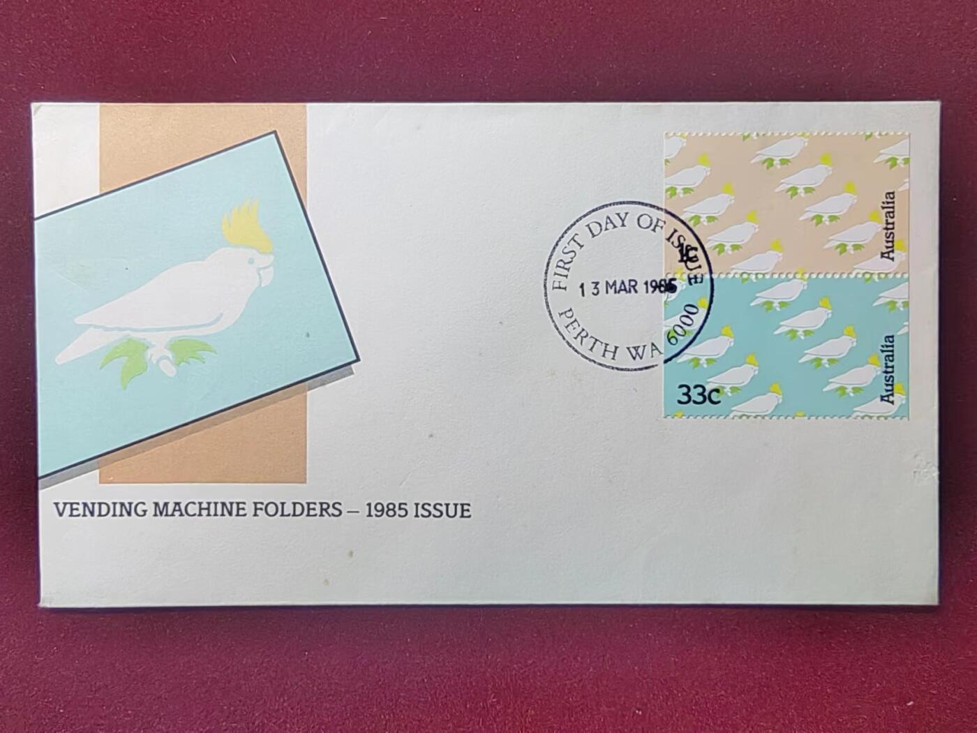 联合阁邮币社™ ——“多国邮品专场” 澳大利亚1985年 保护野生动物