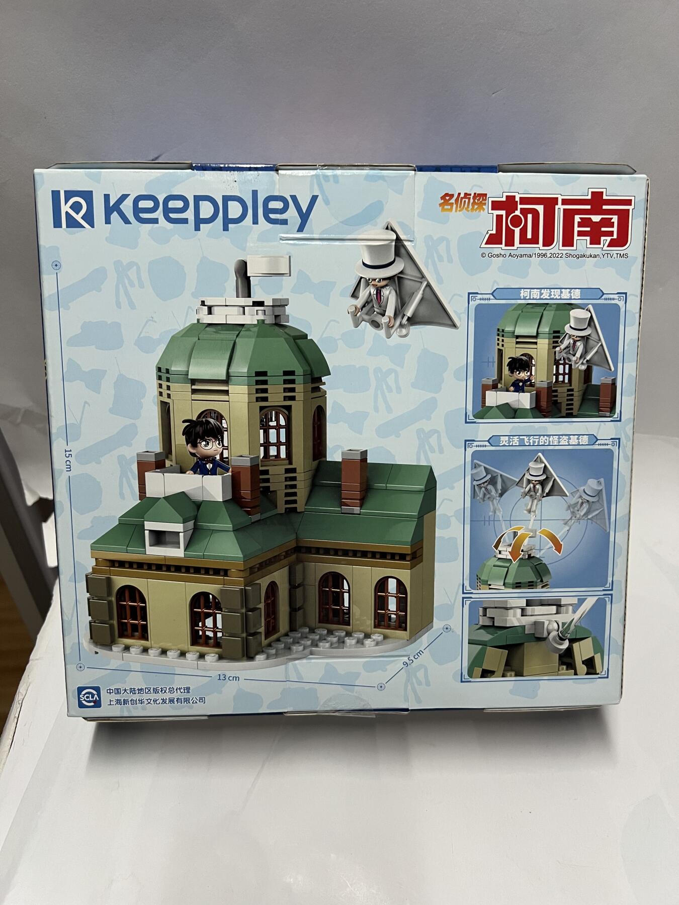 零元拍：正版Keeppley名侦探柯南积木 银翼怪盗，全新未拆。