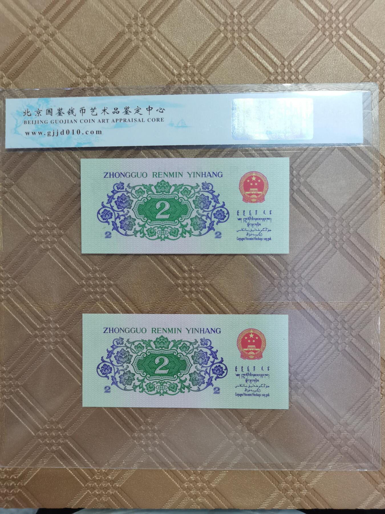 顺天拍卖限时捡漏场 三版大桥，乾坤大挪移号码