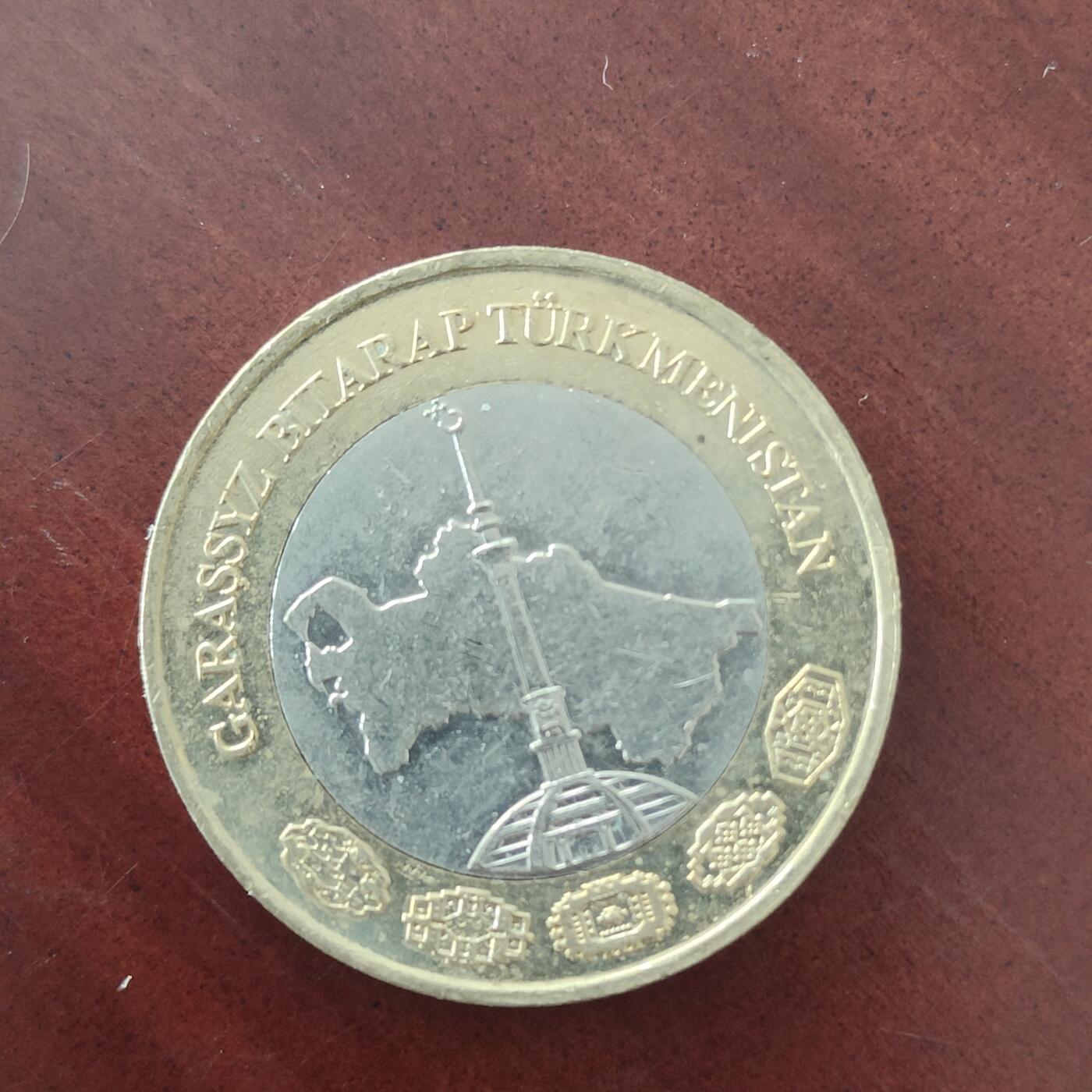 英雄古币捡漏专场第一期无押金可累计捡漏，全场50包邮，偏远地区除外。 土库曼斯坦