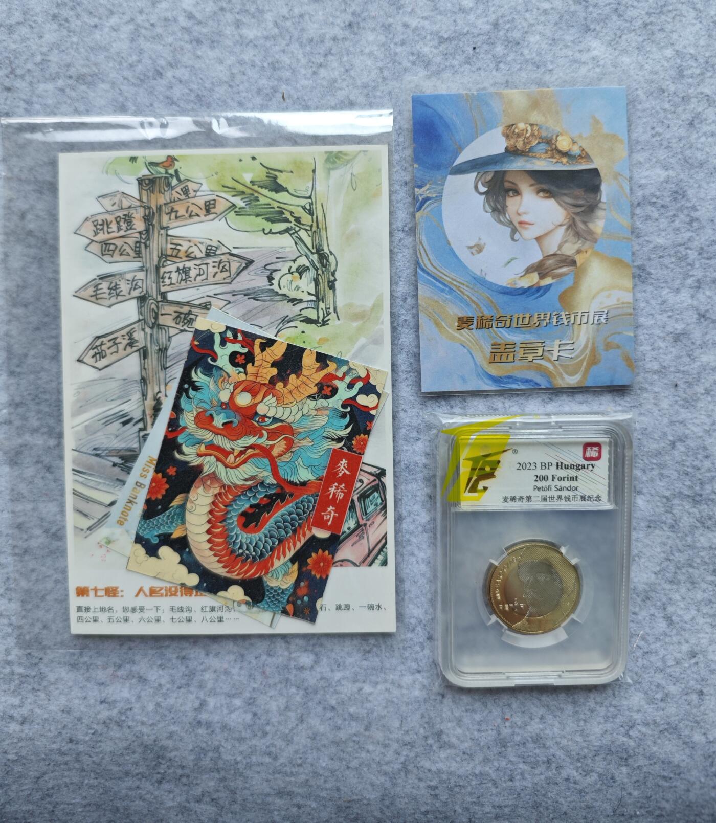 天玑星卡拍第四十二期《好多卡呀》持续收拍中