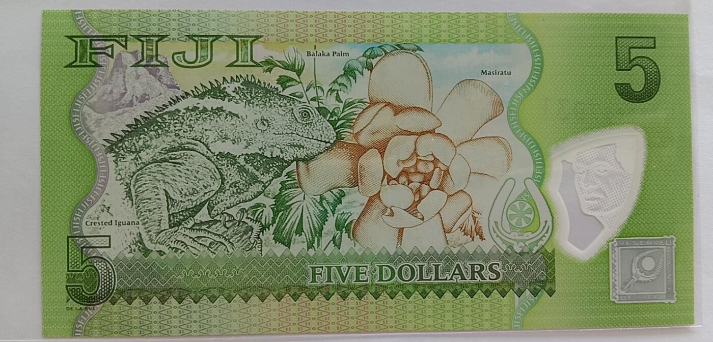 天和轩精品钱币第35场 全新unc斐济5元补号ZZA