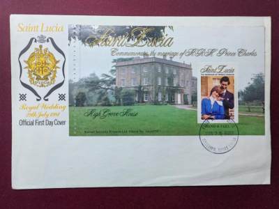 联合阁邮币社™ ——“多国邮品专场” - 圣卢西亚 1981年 戴安娜查尔斯王室婚礼