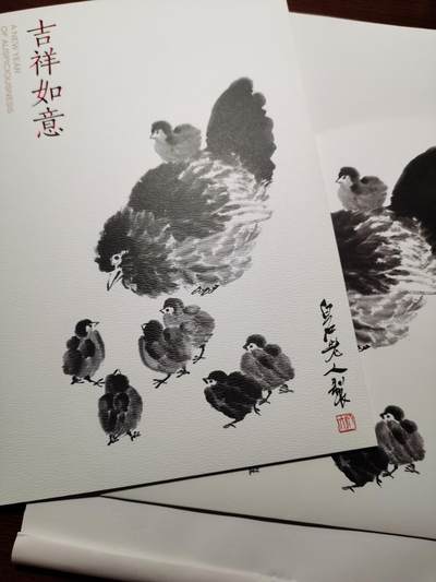 以一敌多的谢克尔-邮票钱币场，本场有坐洋，统一发货 - 鸡年小版邮折