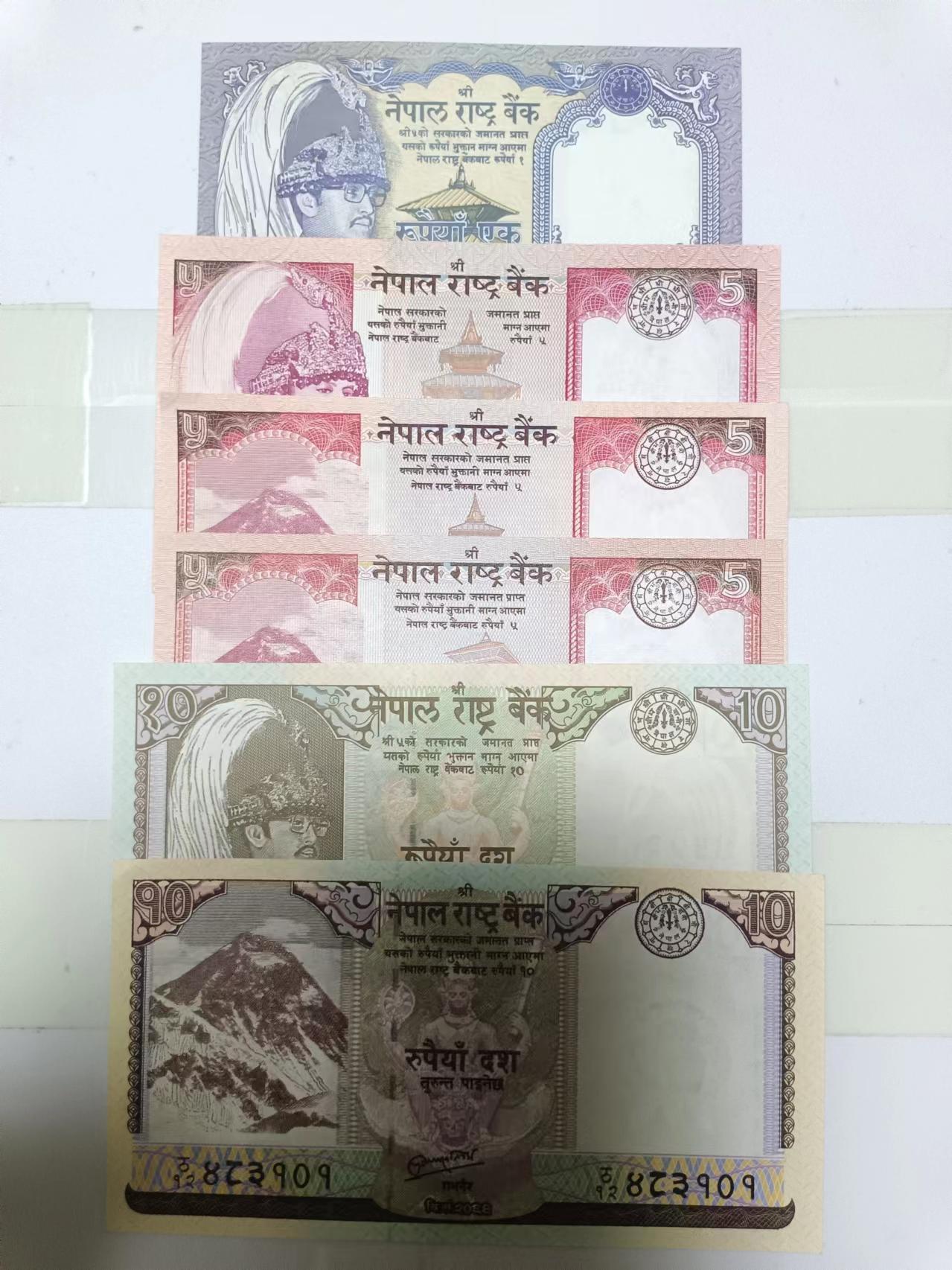 【20240710】非全新纸币第149场 尼泊尔6张纸币