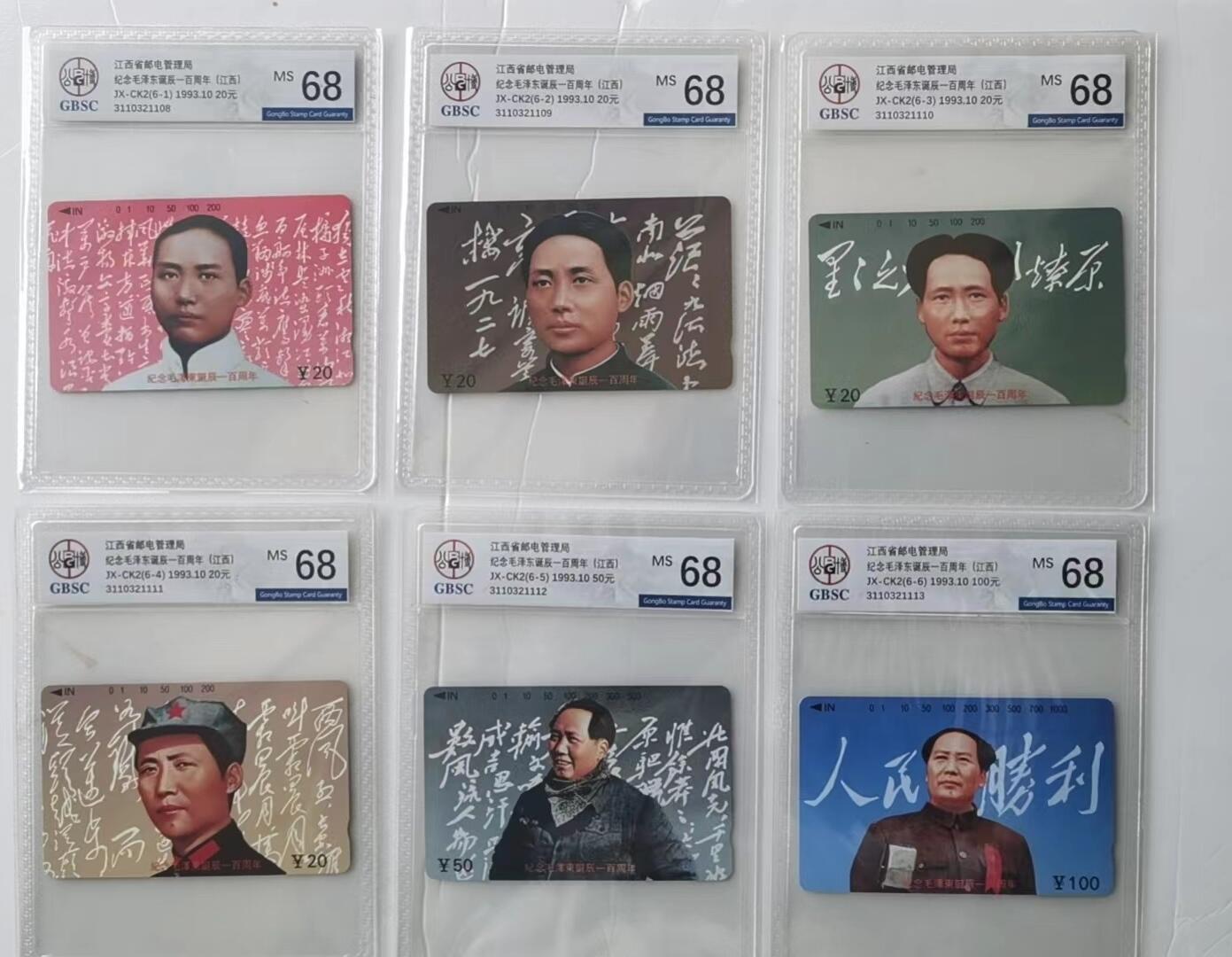 【琪哥网】美评/国评综合场(六） 【公博68】江西主席连号