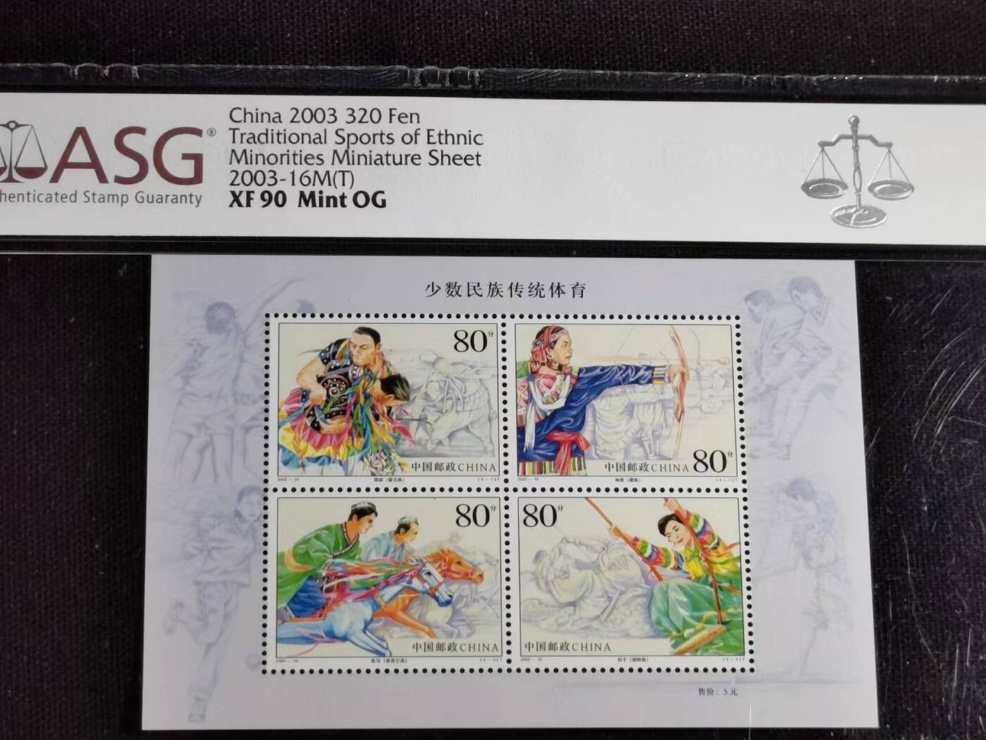 刘世昌艺术品销售中心～虎踞龙蟠*金杨在线联拍群第509期