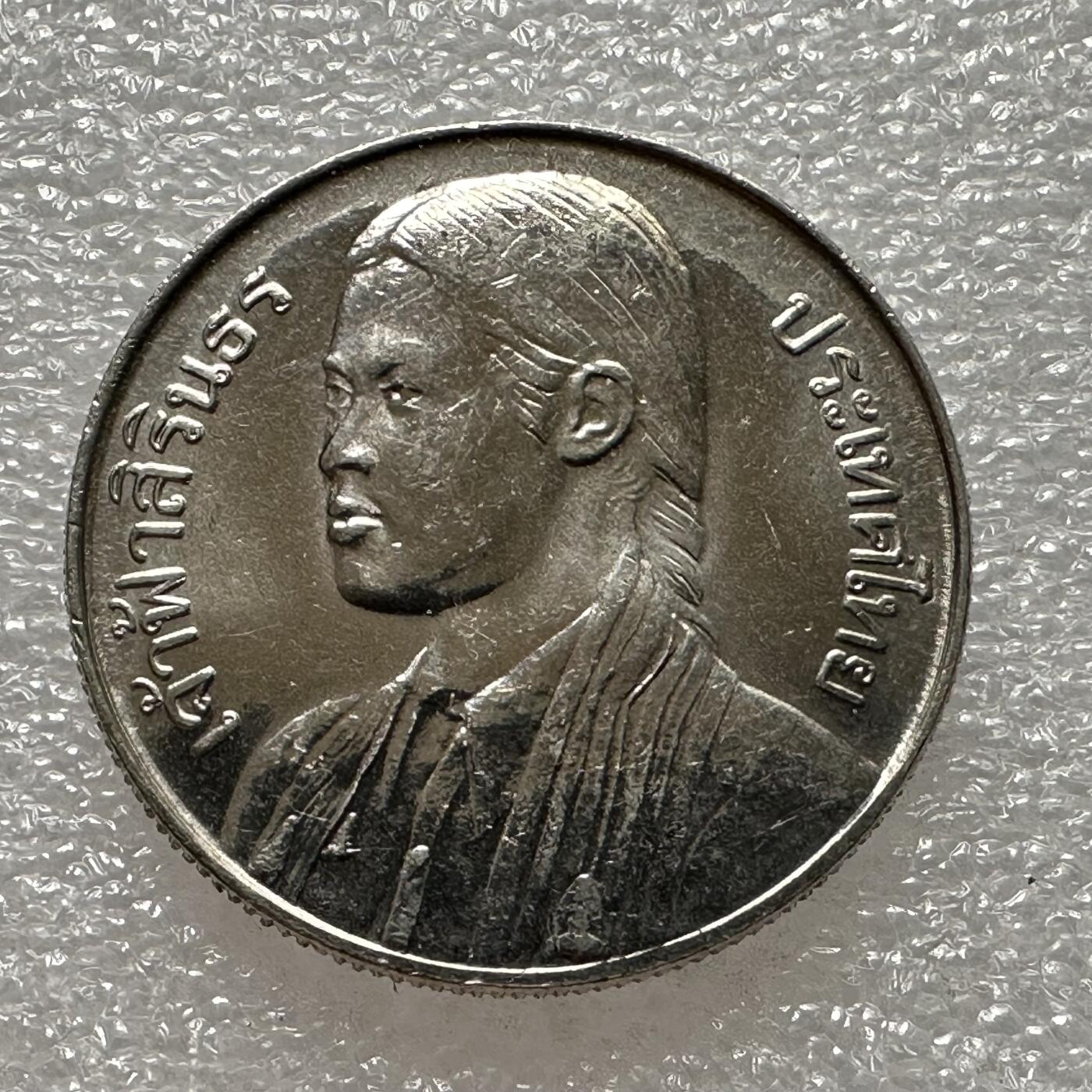 First