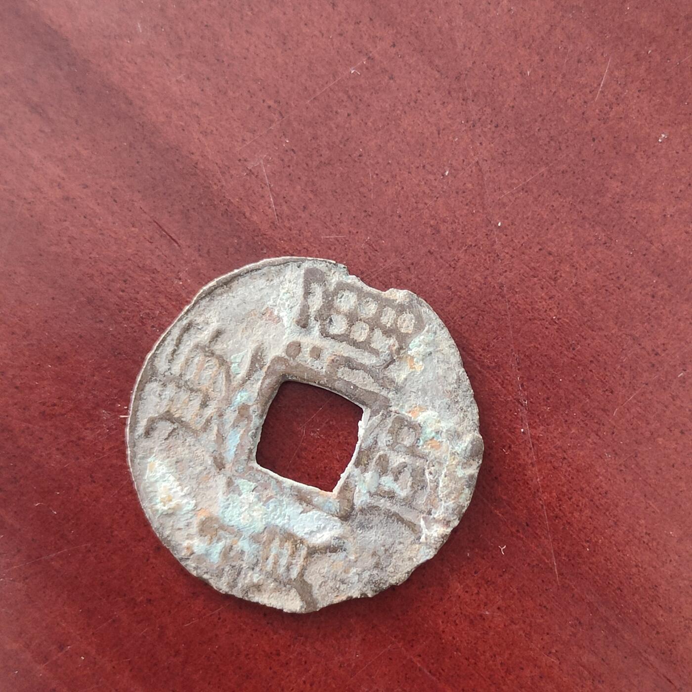 英雄古币捡漏专场第一期无押金可累计捡漏，全场50包邮，偏远地区除外。 康熙通宝