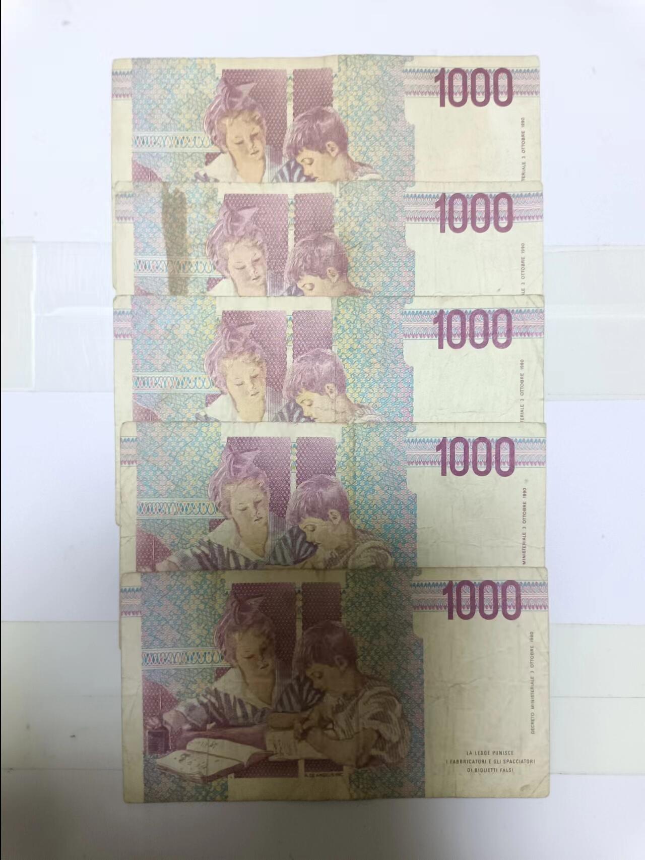 【20240710】非全新纸币第149场 意大利1000里拉5张纸币，有裂缝和字迹