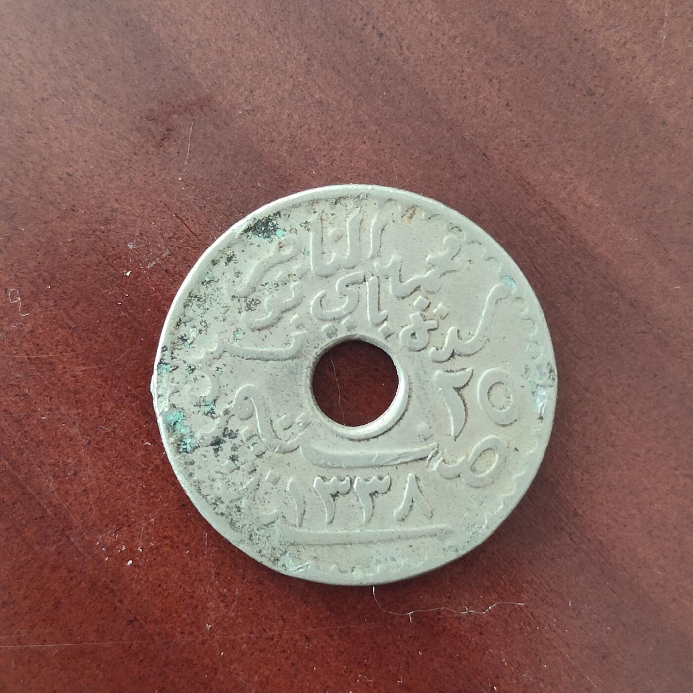 英雄古币捡漏专场第一期无押金可累计捡漏，全场50包邮，偏远地区除外。 法属突尼斯