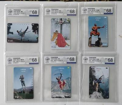 【琪哥网】美评/国评综合场(六） - 【公博68】河南少林12全连号