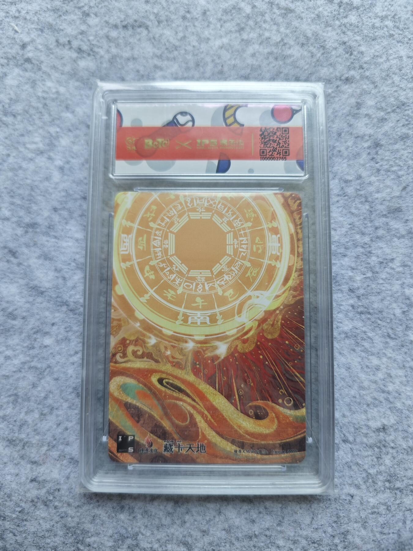 天玑星卡拍第四十二期《好多卡呀》持续收拍中