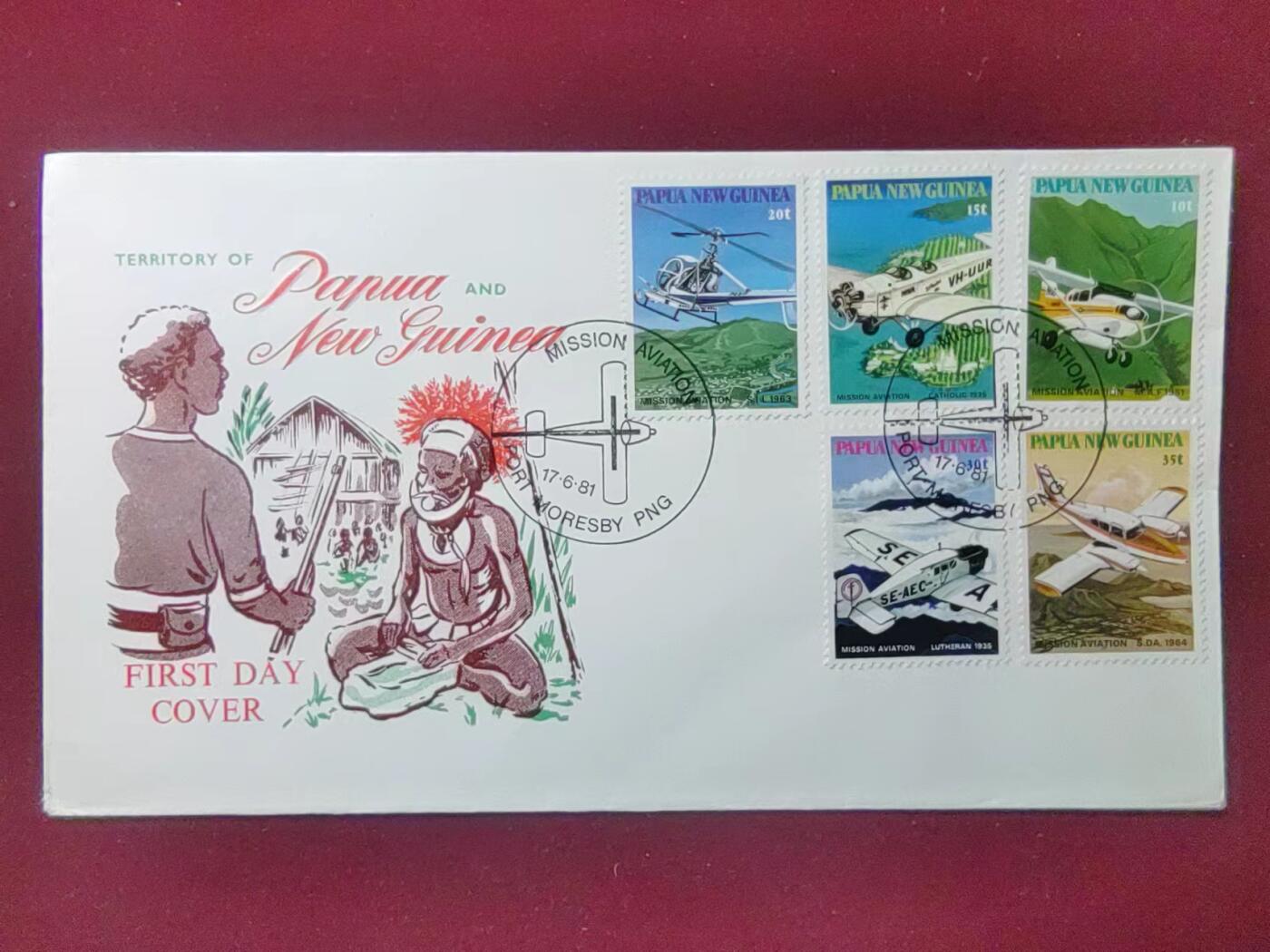 联合阁邮币社™ ——“多国邮品专场” 巴布亚新几内亚1981年 飞机、直升飞机 