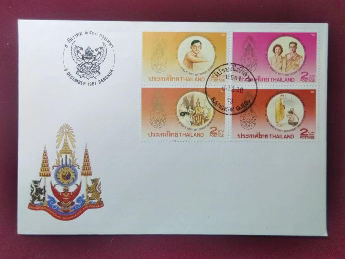 联合阁邮币社™ ——“多国邮品专场” 泰国 1987年 国王普密蓬国王60岁生日（2）