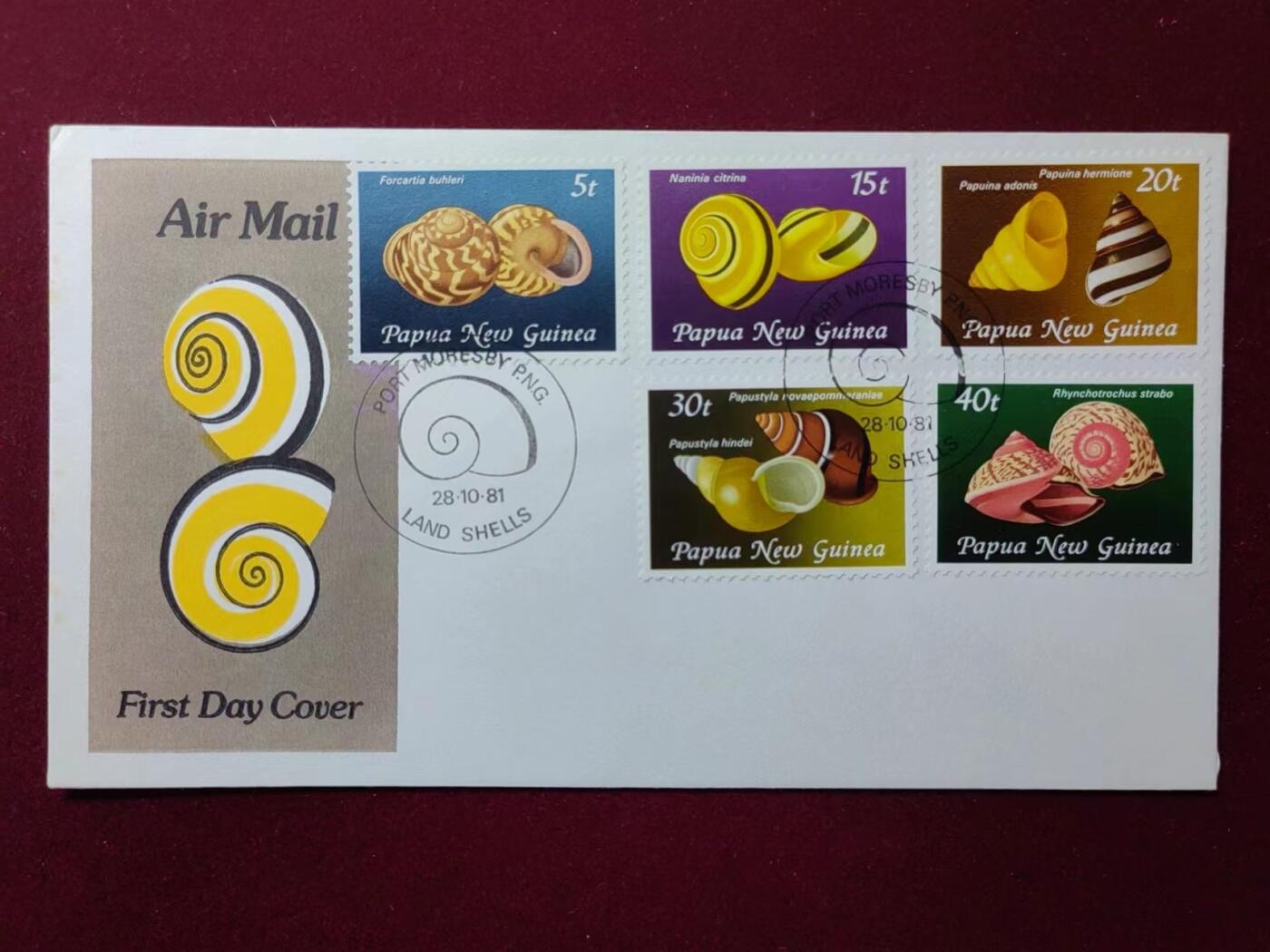联合阁邮币社™ ——“多国邮品专场” 巴布亚新几内亚 1981年 贝类贝壳 