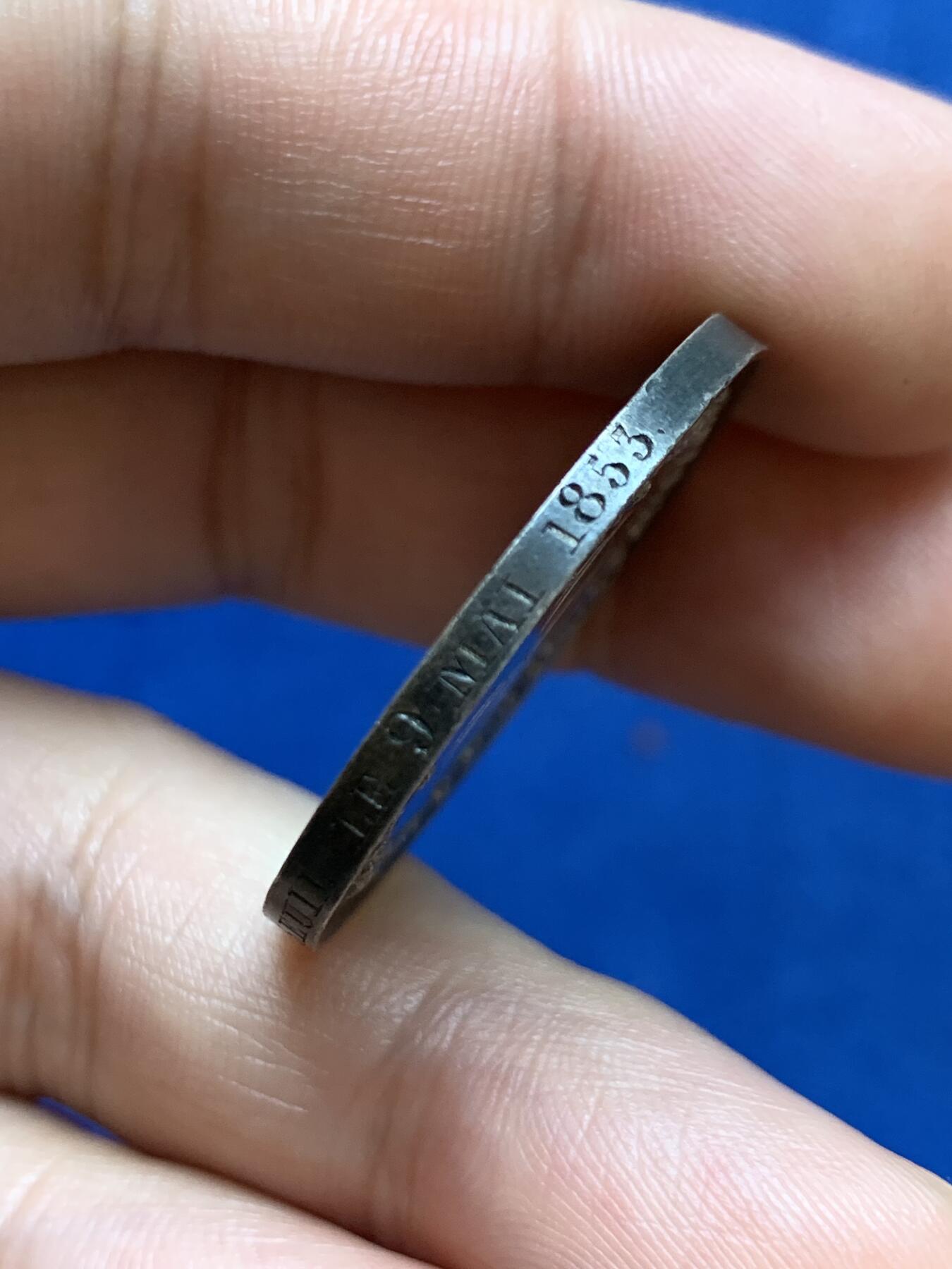 《竞宝斋》第286场-周六， 周日，周一 3场连拍 （全场包邮） 法国1853婚姻纪念圆型银代币 手指铭 32mm 14.2g