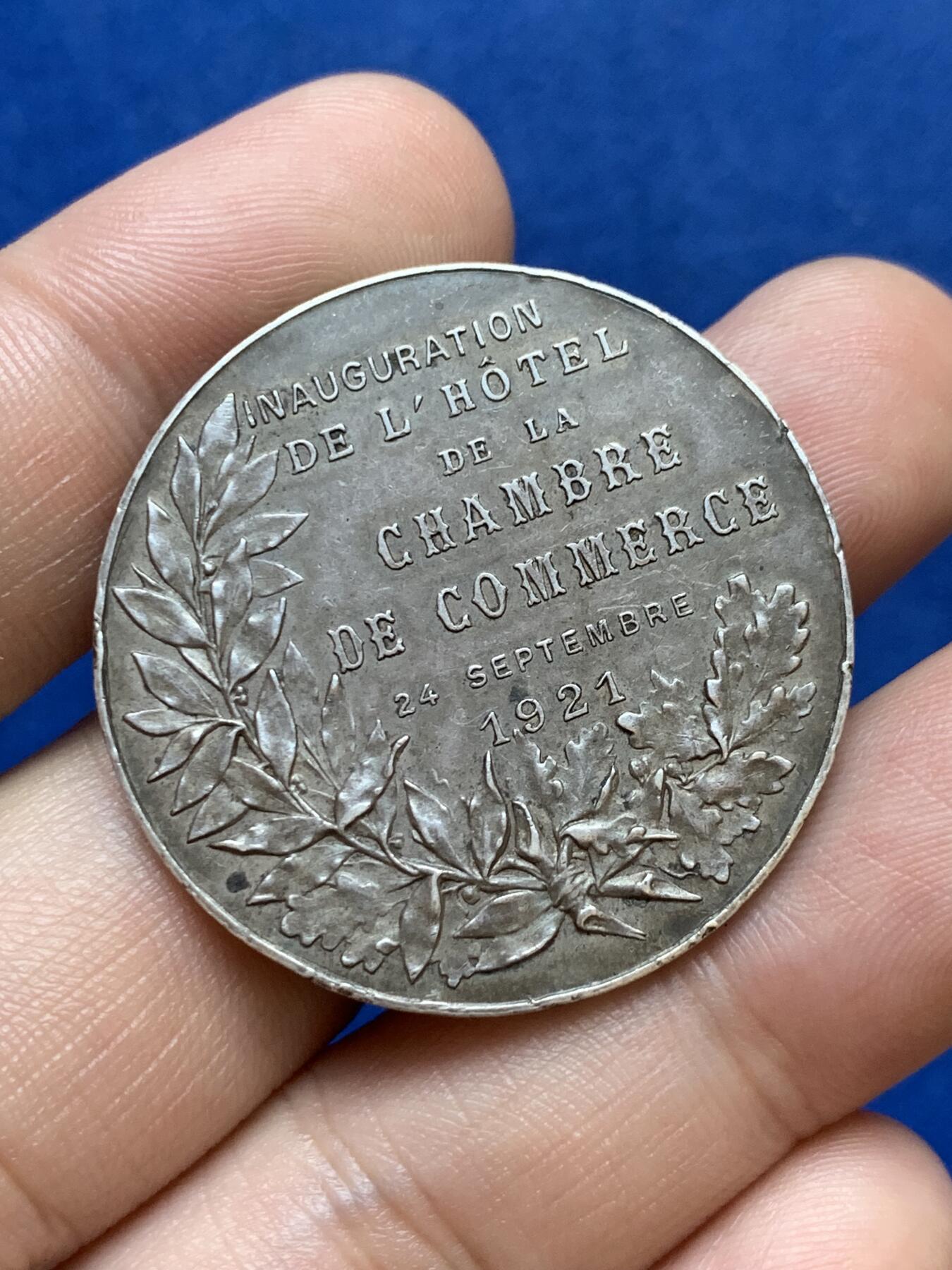 《竞宝斋》第286场-周六， 周日，周一 3场连拍 （全场包邮） 法国1921埃夫勒商业圆型银代币 带边铭 36mm 22.1g 