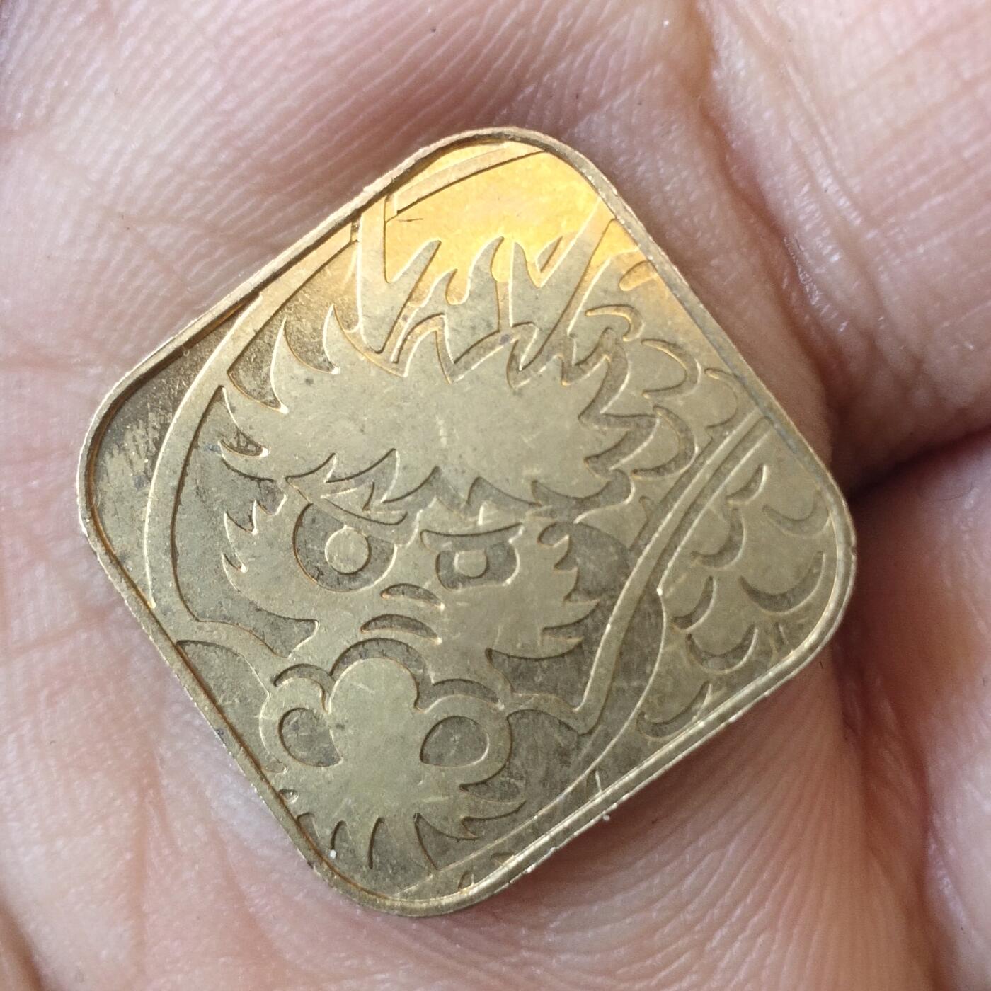 日本生肖纪念币捡漏专场（无押金可累计，捡漏，全场50包邮，偏远地区除外 日本生肖纪念