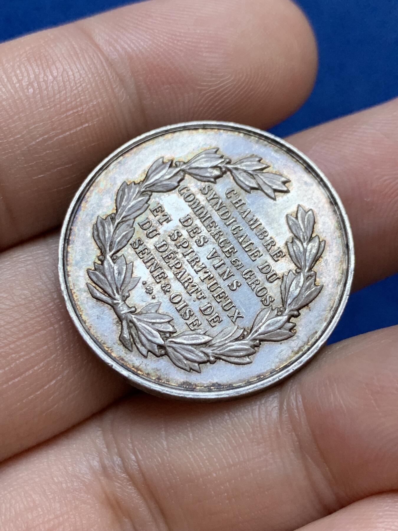 《竞宝斋》第286场-周六， 周日，周一 3场连拍 （全场包邮） 法国塞纳与瓦兹贸易商会圆型银代币 ARGENT950/1000边铭 28mm 10.3g