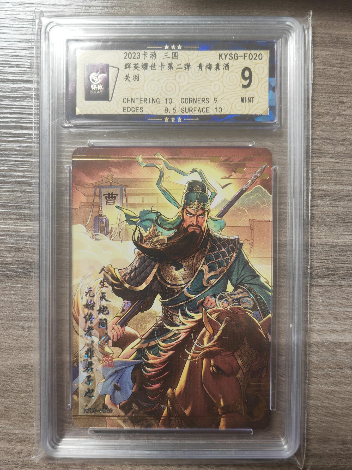 阳大大卡牌—烈火专场第3期（进群福利早知道）