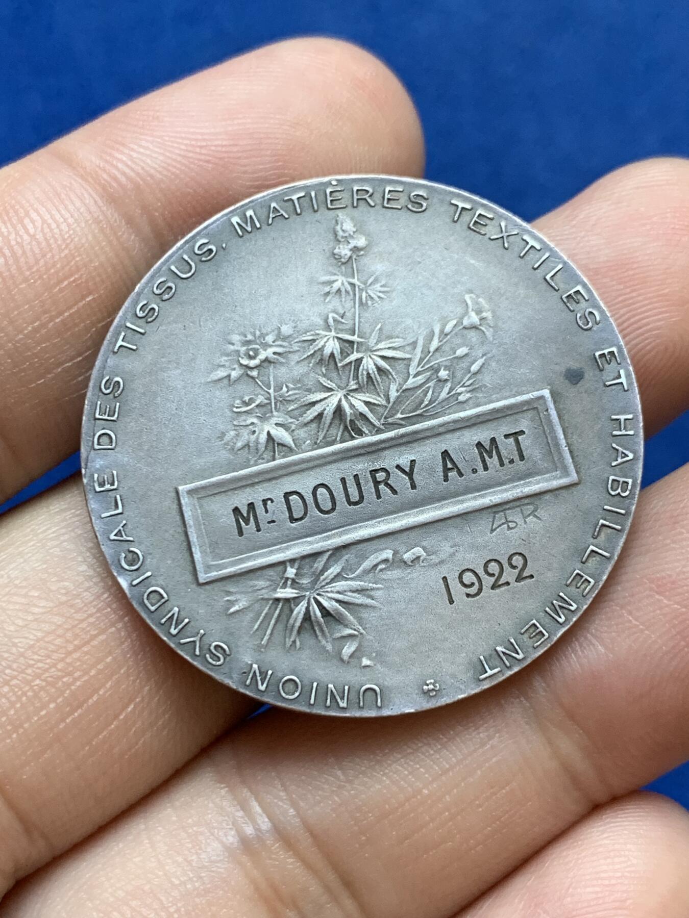 《竞宝斋》第286场-周六， 周日，周一 3场连拍 （全场包邮） 法国1922纺织品服装联盟银奖章 丰饶角1ARGENT边铭 36mm 20g