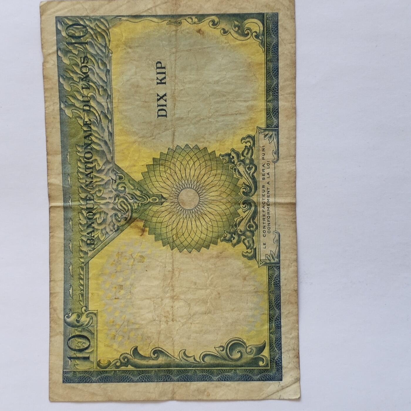 外国纸币捡漏专场第三期（无押金可累计，捡漏，全场50包邮，偏远地区除外 外国纸币