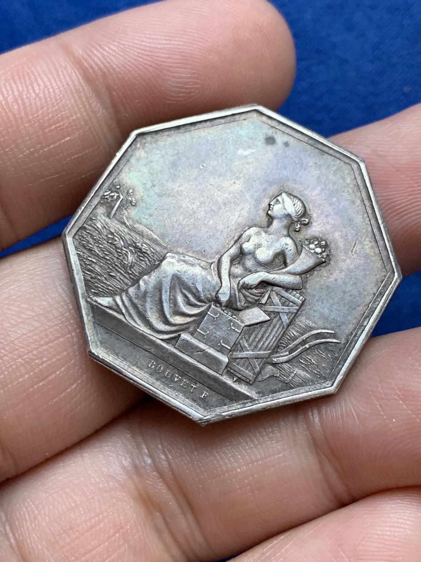 《竞宝斋》第286场-周六， 周日，周一 3场连拍 （全场包邮） 法国农业八角代币银章 16.4克 直径32.8mm 丰饶角边铭