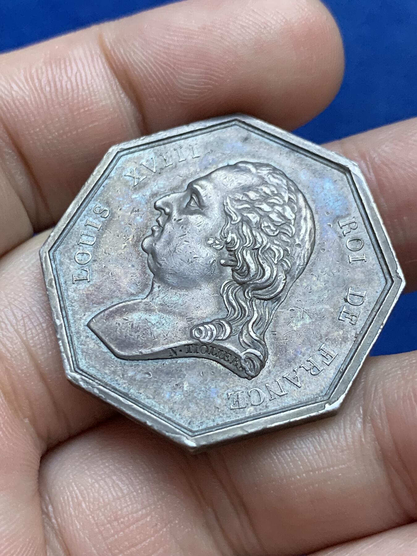 《竞宝斋》第286场-周六， 周日，周一 3场连拍 （全场包邮） 法国路易十八公证人八角银质代币 16.5克 33.3mm 早期无边铭