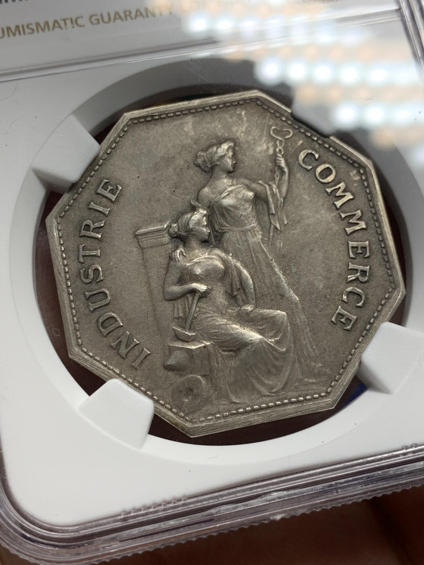 《竞宝斋》第286场-周六， 周日，周一 3场连拍 （全场包邮） NGC MS61 法国1817特洛伊商会八角银质代币