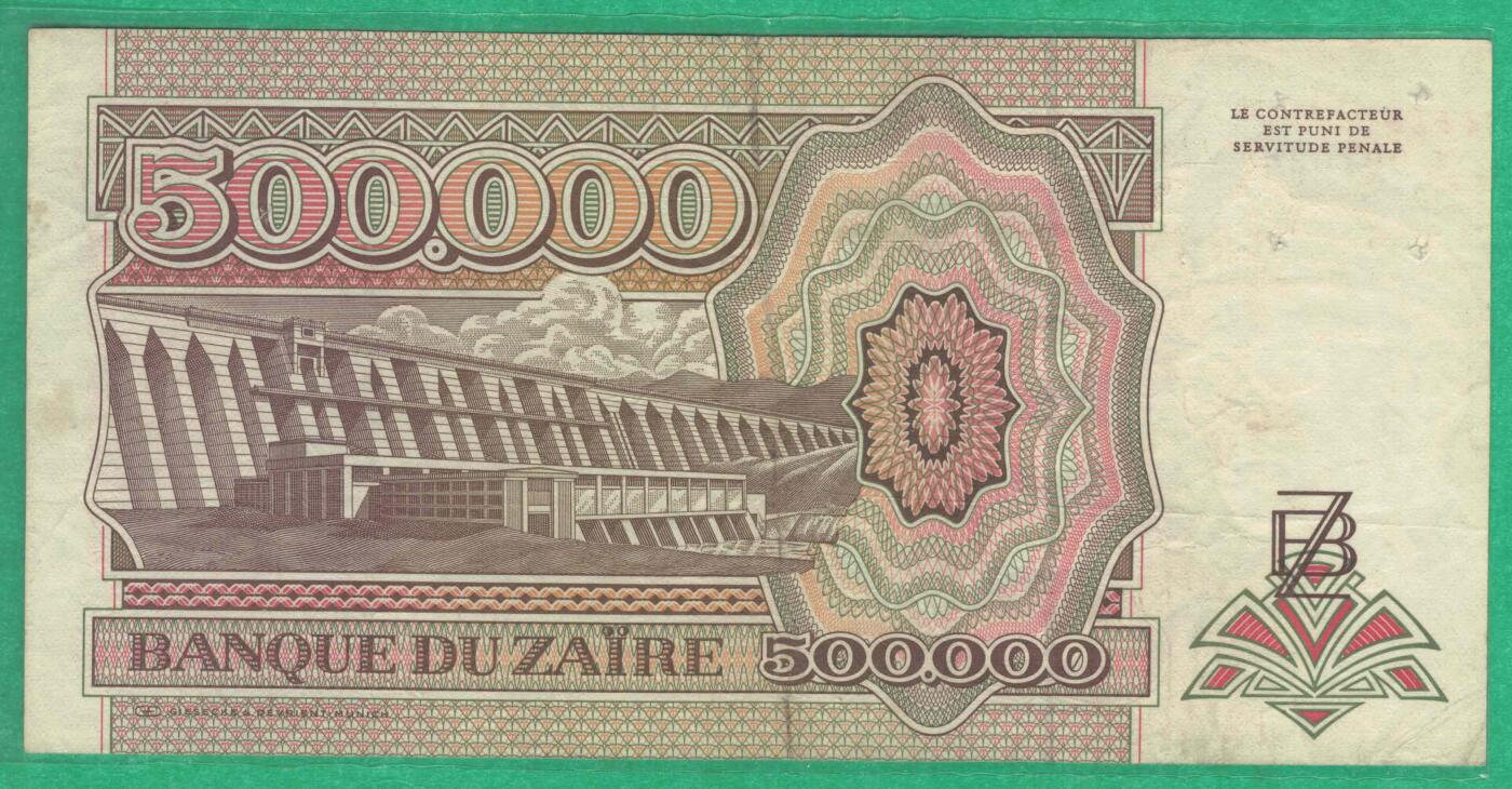 扎伊尔1992年500000(50万)扎伊尔 尾8 非洲纸币 八品 实物图