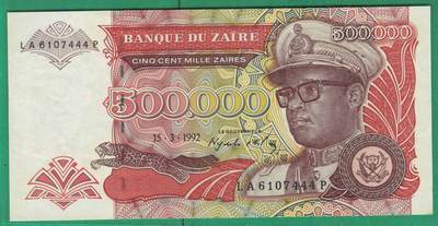 扎伊尔1992年500000(50万)扎伊尔 444豹子尾 非洲纸币 实物图 UNC - 扎伊尔1992年500000(50万)扎伊尔 444豹子尾 非洲纸币 实物图 UNC
