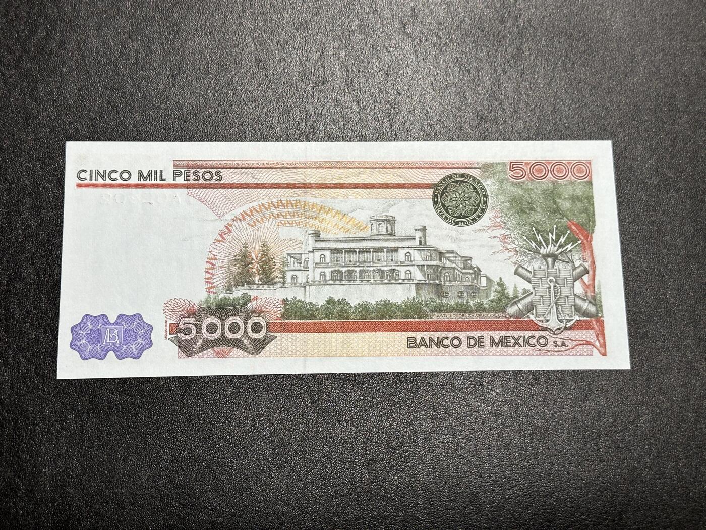 《外钞收藏家》第三百九十七期 1980年墨西哥5000比索 全新UNC