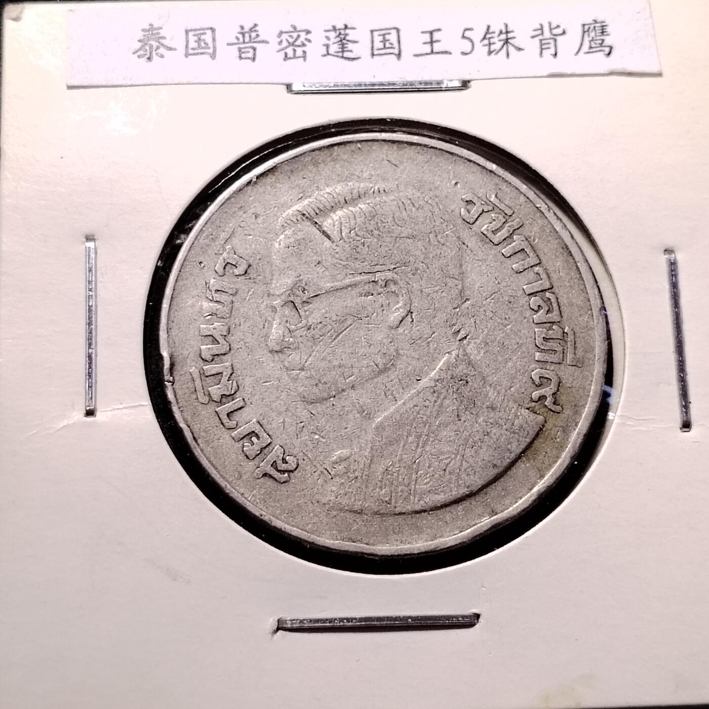 20240704 泰国