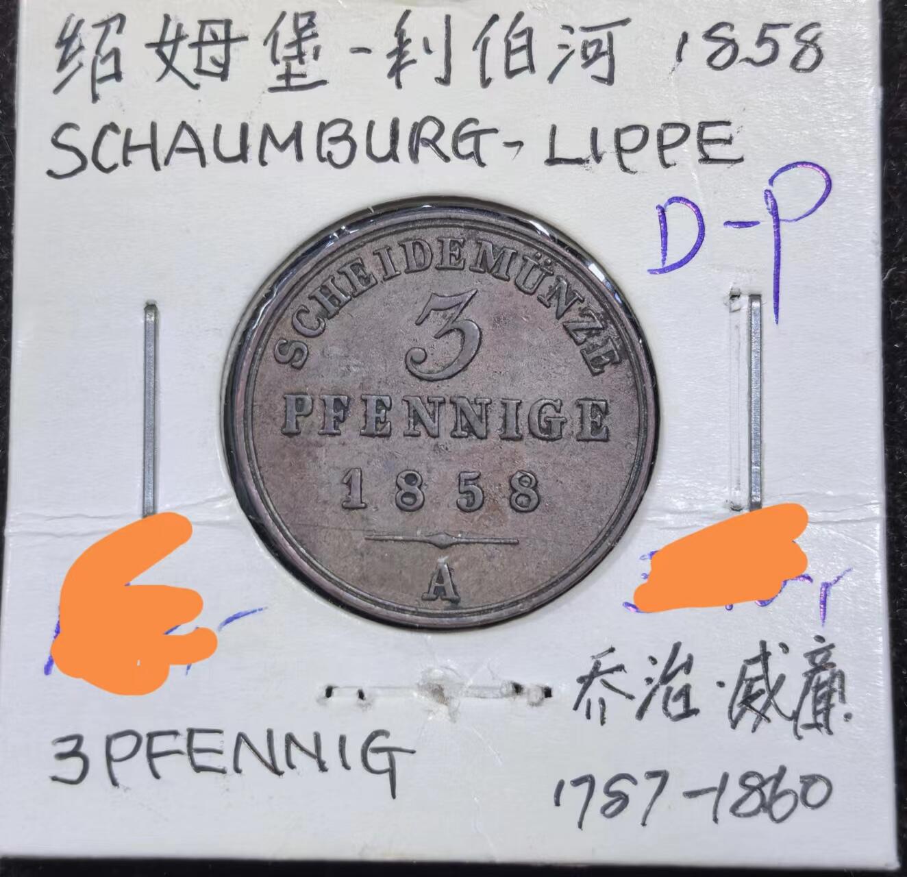 北京马甸外国币专卖微拍第123期，外国非贵金属纪念币，流通币专场，陆续上新，欢迎关注 1858年德国地方铜币