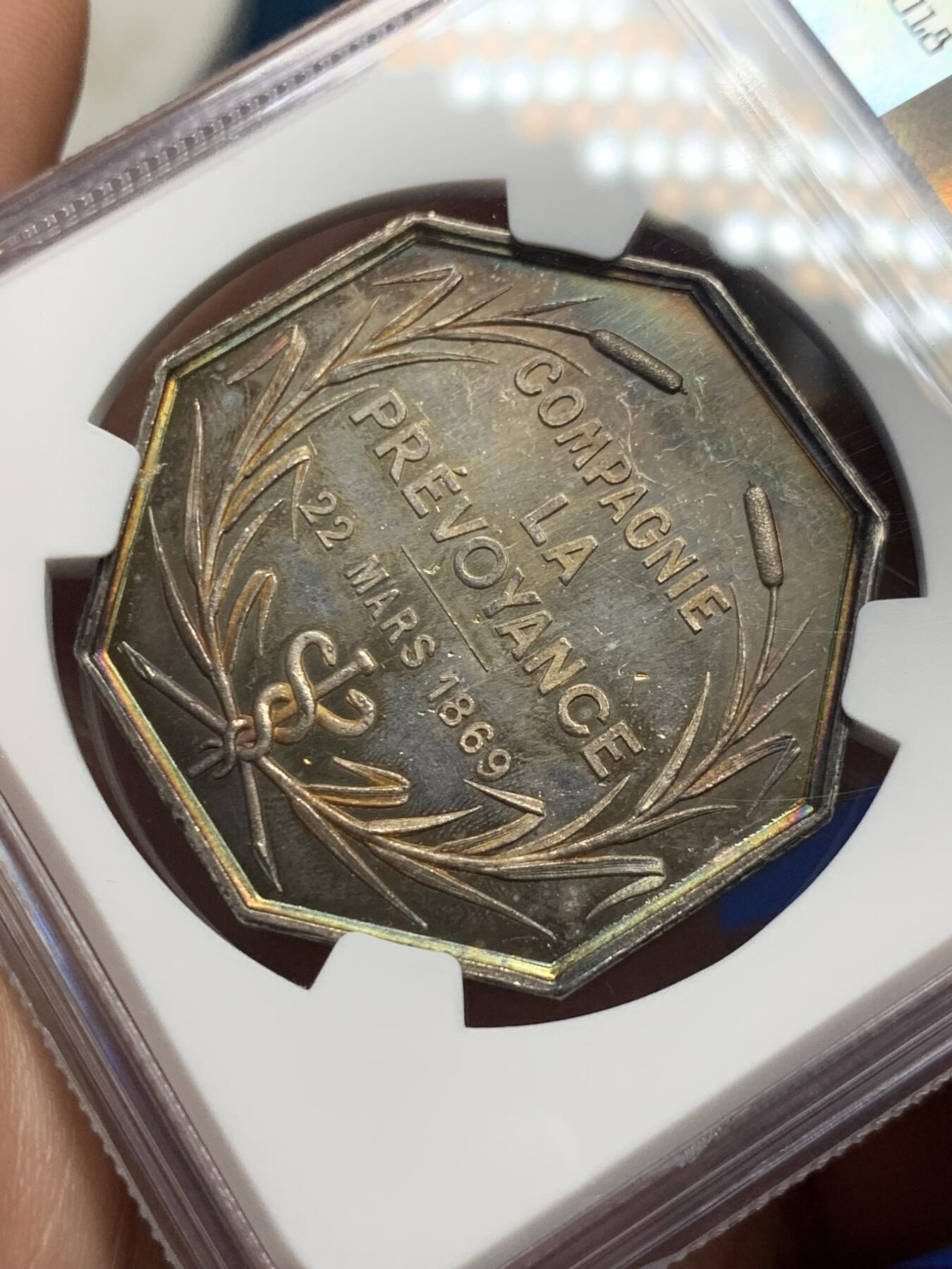 《竞宝斋》第286场-周六， 周日，周一 3场连拍 （全场包邮） NGC MS61 法国1869先见之明保险公司银质八角代币