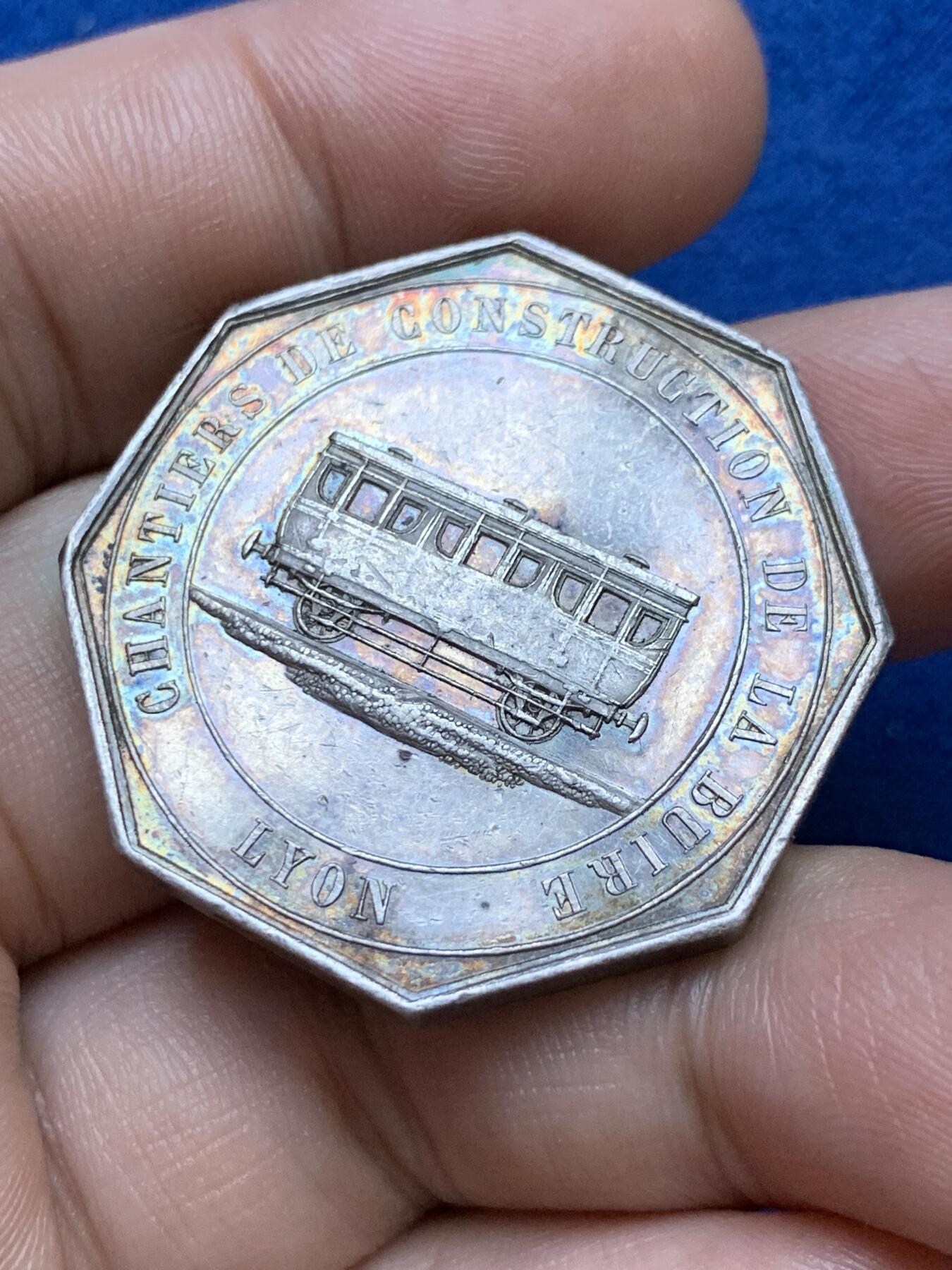 《竞宝斋》第286场-周六， 周日，周一 3场连拍 （全场包邮） 法国1845-1860八角银质jeton 里昂市布尔建筑公司 专门从事铁路建设生产货车 28.42g 34.8mm 手指边铭 厚重少见