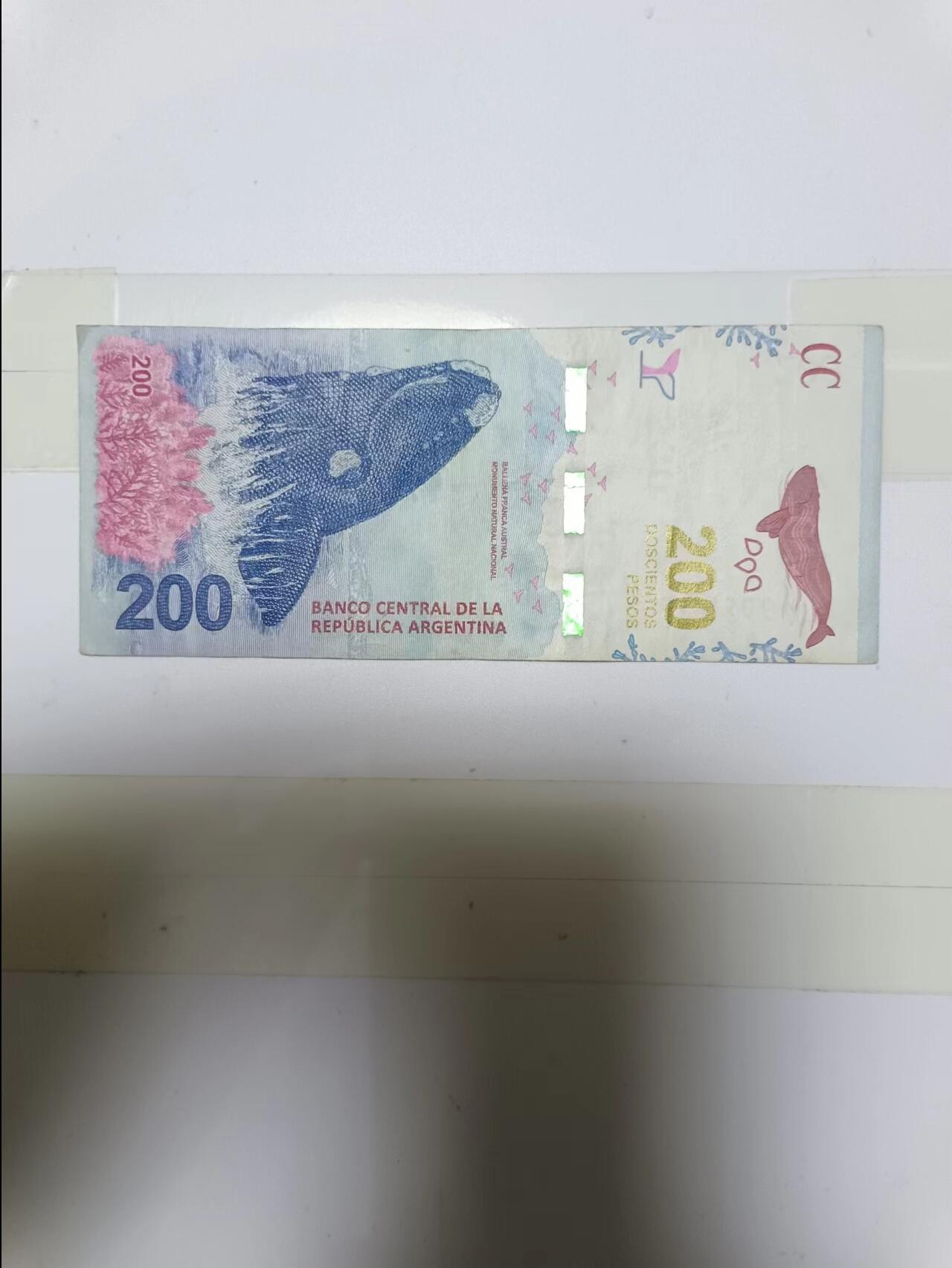 【20240710】非全新纸币第149场 阿根廷200比索