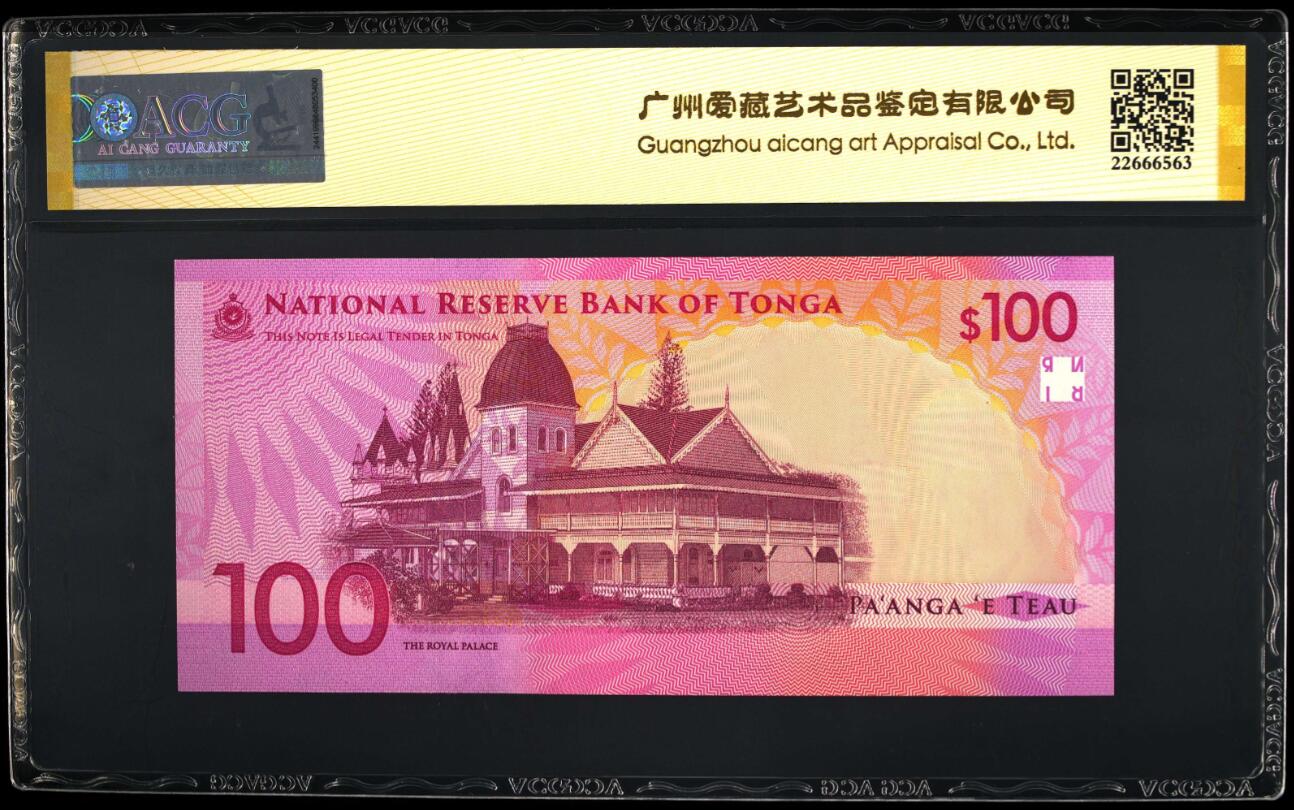 《张总收藏》157期-外币精品百拍 汤加2024年A冠100潘加爱藏金标66分倒置号