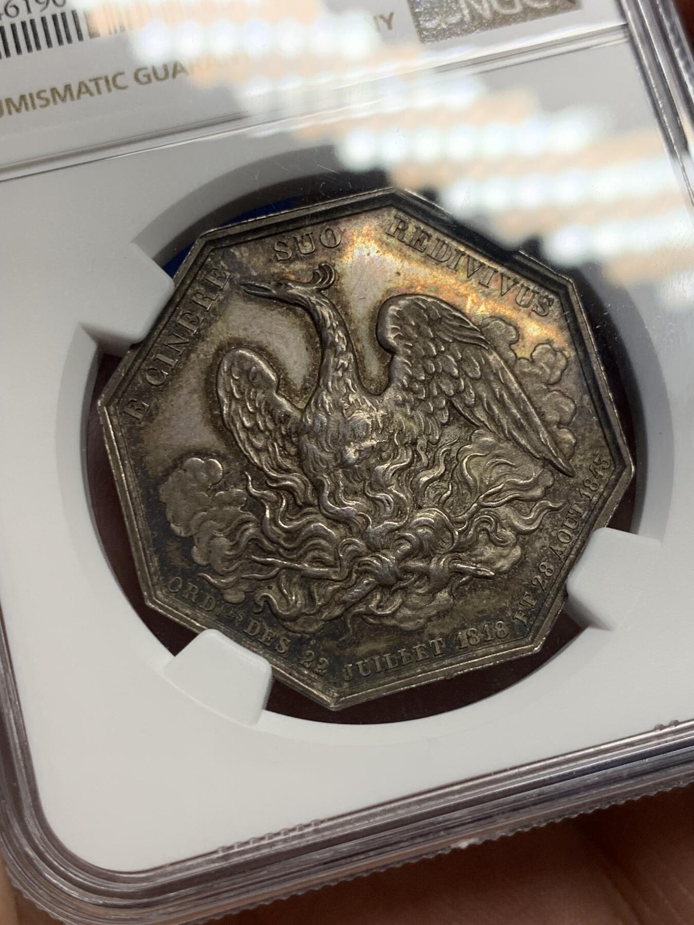 《竞宝斋》第286场-周六， 周日，周一 3场连拍 （全场包邮） NGC MS62 法国1843火凤凰八角银质代币