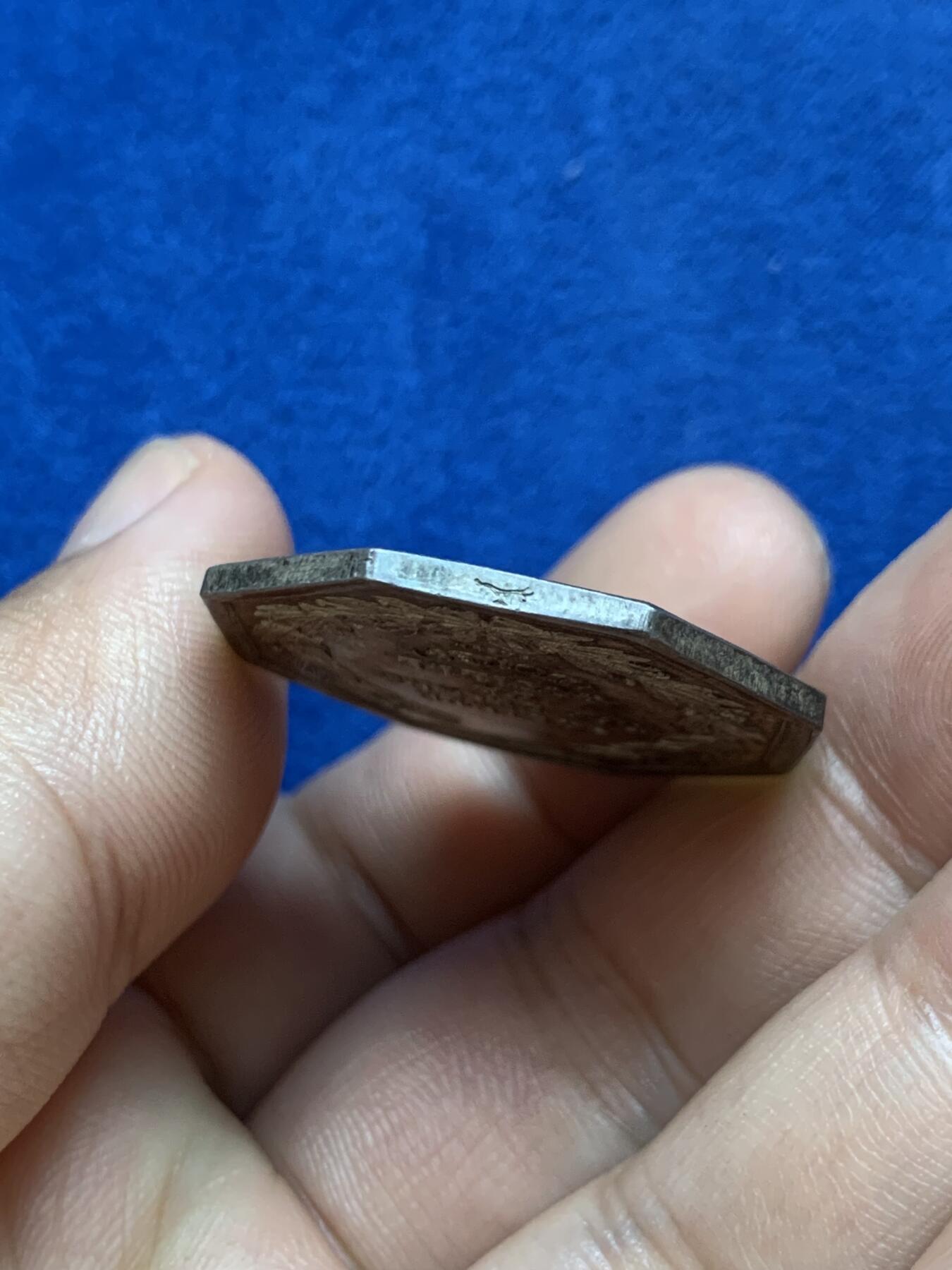 《竞宝斋》第286场-周六， 周日，周一 3场连拍 （全场包邮） 法国八角银质代币 古耶工厂矿山和锻造公司 12.02g 30.7mm 油灯边铭