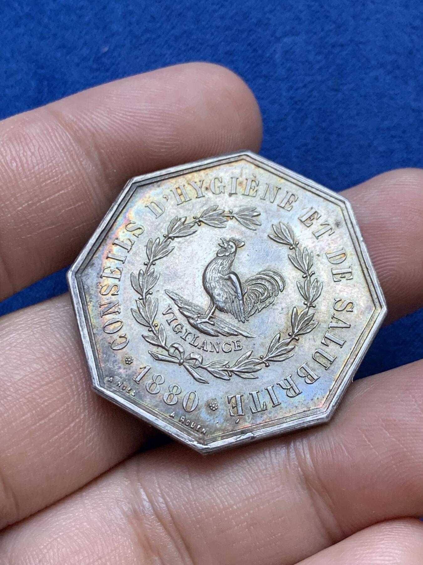 《竞宝斋》第286场-周六， 周日，周一 3场连拍 （全场包邮） 法国公鸡八角银章 下塞纳省公共援助医学会 20.9g 33.7mm 丰饶角边铭