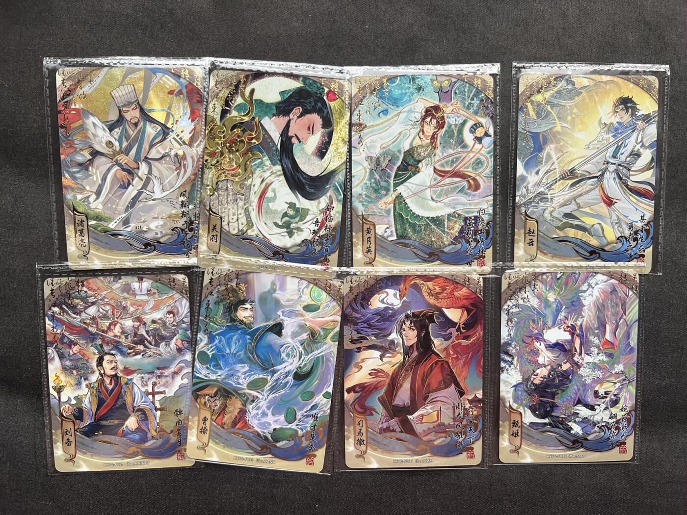 【随心卡拍】卡游专场拍卖【第22期】 卡游 三国 流芳传韵卡 8张 很经典的一个系列